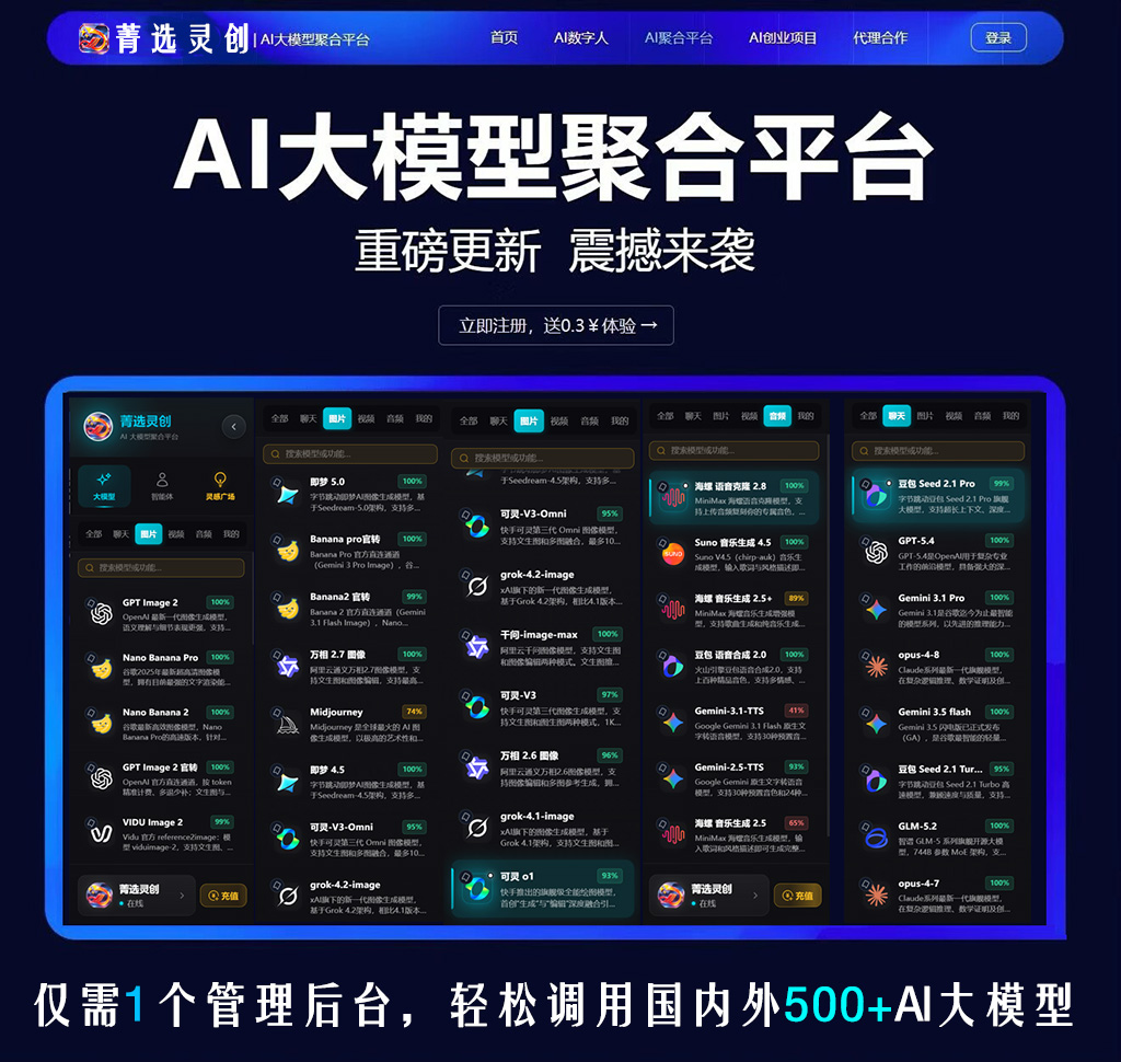 菁选灵创音视频创作中心